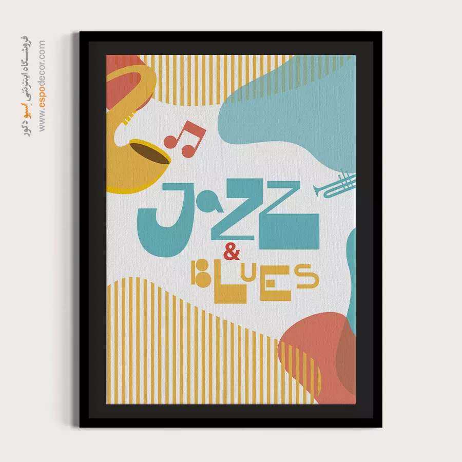 تابلو هنری موزیک با کیفیت - شعر صدا – تابلو موسیقی - اسپو دکور