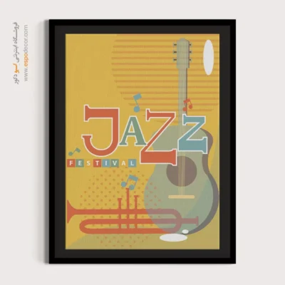 تابلو هنری موزیک کلاسیک - صدای کوهستان – تابلو موسیقی - اسپو دکور