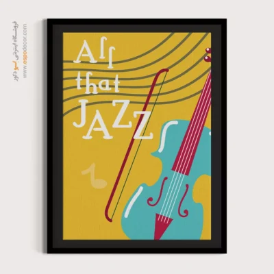 تابلو موزیک جاز - نغمه‌های آرامش – تابلو موسیقی - اسپو دکور