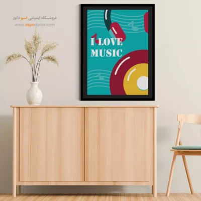 تابلو هنری موزیک مدرن - رقص باد – تابلو موسیقی - اسپو دکور