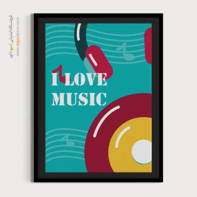 تابلو هنری موزیک مدرن - رقص باد – تابلو موسیقی - اسپو دکور