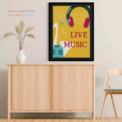 تابلو دیواری نت موسیقی ارزان - طنین جوانی – تابلو موسیقی - اسپو دکور