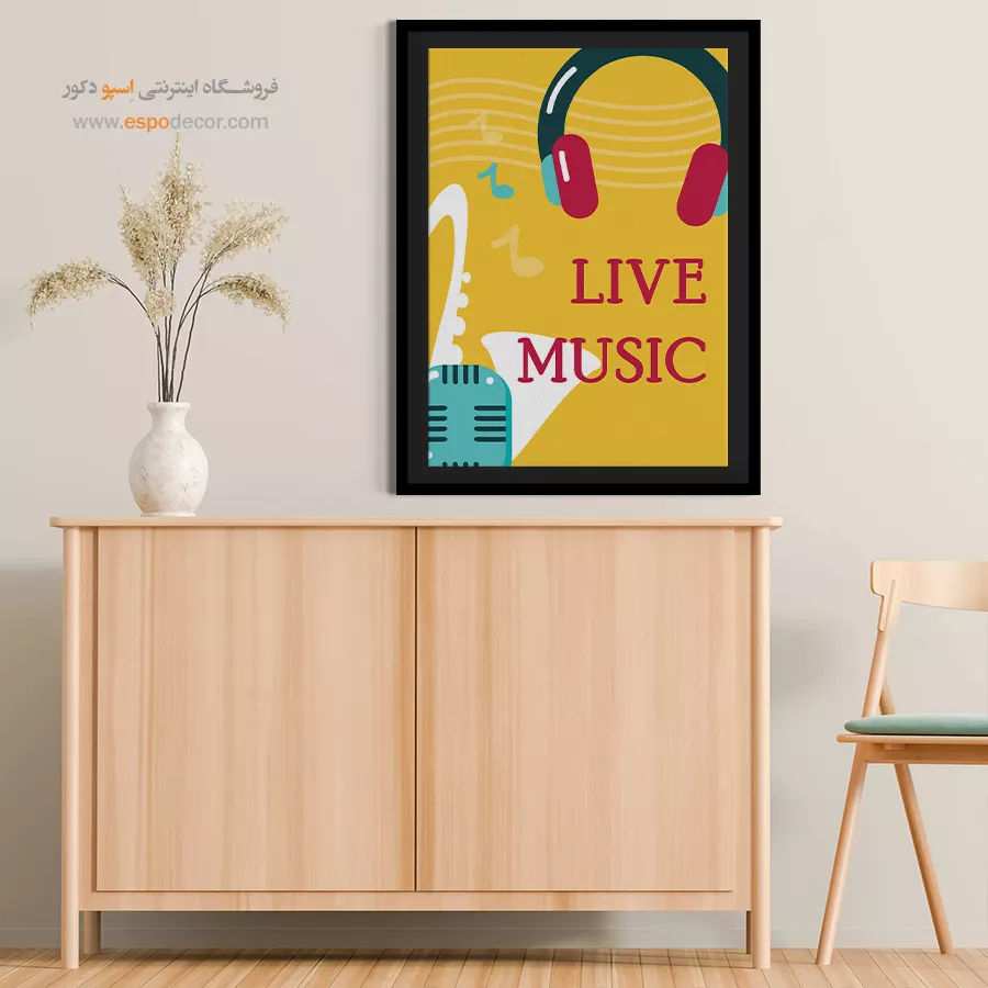 تابلو دیواری نت موسیقی ارزان - طنین جوانی – تابلو موسیقی - اسپو دکور