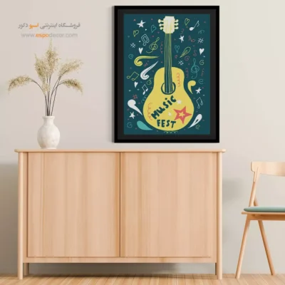 تابلو دیواری نت موسیقی برای اتاق - ملودی‌های آفتاب – تابلو موسیقی - اسپو دکور