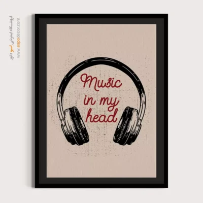 تابلو بوم موسیقی برای دکور - طنین احساسات – تابلو موسیقی - اسپو دکور