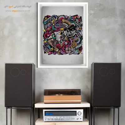 تابلو بوم موسیقی مدرن - نت‌های خاطره – تابلو موسیقی - اسپو دکور