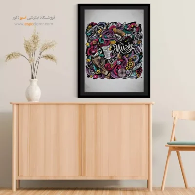 تابلو بوم موسیقی مدرن - نت‌های خاطره – تابلو موسیقی - اسپو دکور