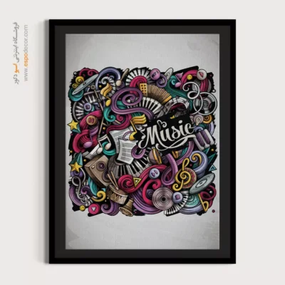 تابلو بوم موسیقی مدرن - نت‌های خاطره – تابلو موسیقی - اسپو دکور