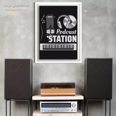 تابلو هنری موزیک برای دکور - سمفونی زمستان – تابلو موسیقی - اسپو دکور