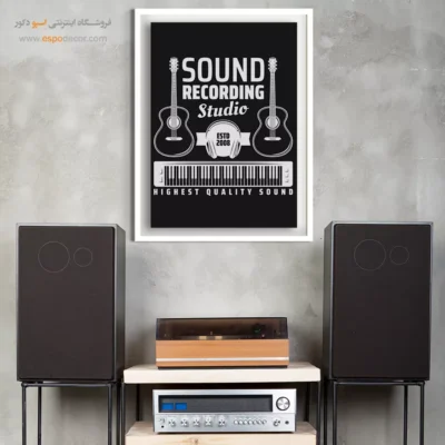 تابلو موسیقی مدرن لاکچری - ملودی‌های آرامش – تابلو موسیقی - اسپو دکور