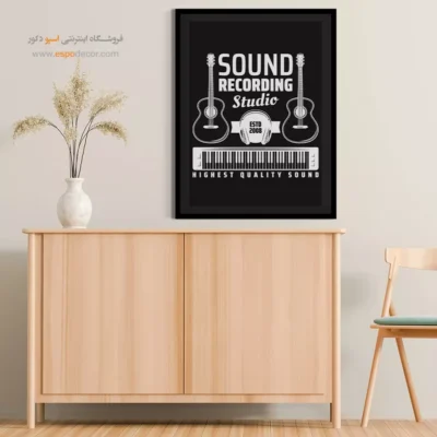 تابلو موسیقی مدرن لاکچری - ملودی‌های آرامش – تابلو موسیقی - اسپو دکور