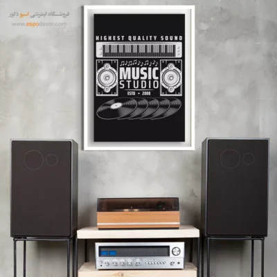 تابلو سبک کلاسیک با کیفیت - آکوردهای رهایی – تابلو موسیقی - اسپو دکور