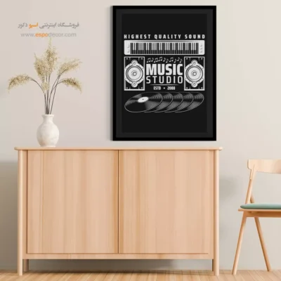 تابلو سبک کلاسیک با کیفیت - آکوردهای رهایی – تابلو موسیقی - اسپو دکور