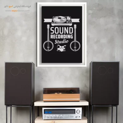 تابلو موسیقی مدرن ارزان - طنین رؤیا – تابلو موسیقی - اسپو دکور