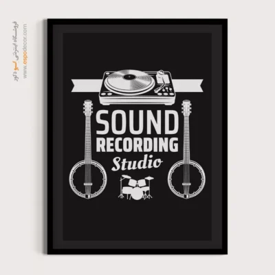 تابلو موسیقی مدرن ارزان - طنین رؤیا – تابلو موسیقی - اسپو دکور