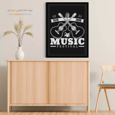 تابلو هنری موزیک مدرن - موسیقی آبی – تابلو موسیقی - اسپو دکور
