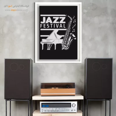 خرید تابلو دکوراتیو موسیقی - صدای زمان – تابلو موسیقی - اسپو دکور