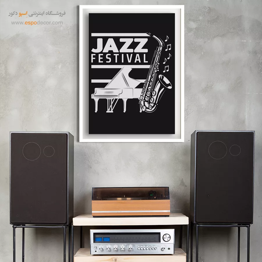 خرید تابلو دکوراتیو موسیقی - صدای زمان – تابلو موسیقی - اسپو دکور