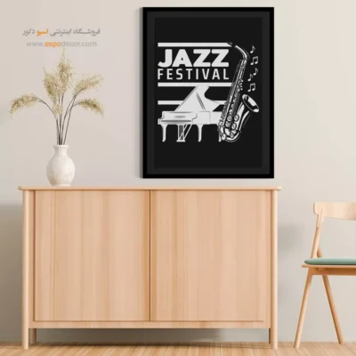 خرید تابلو دکوراتیو موسیقی - صدای زمان – تابلو موسیقی - اسپو دکور