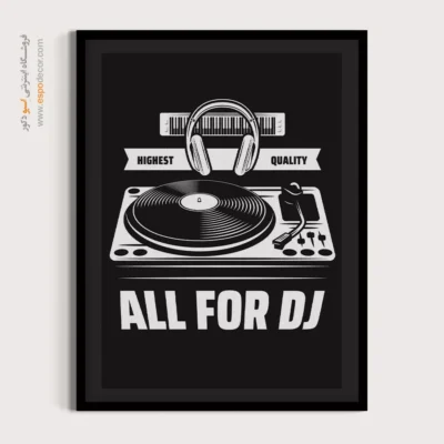 تابلو موسیقی مدرن - آهنگ باران – تابلو موسیقی - اسپو دکور