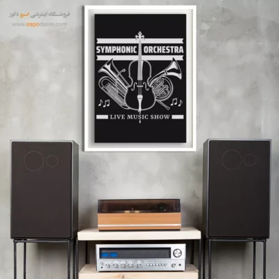 تابلو موسیقی مدرن دیواری - آوای طبیعت – تابلو موسیقی - اسپو دکور