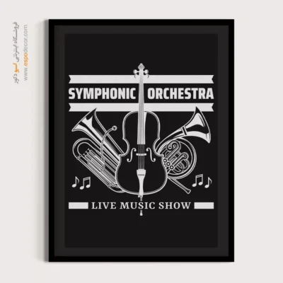 تابلو موسیقی مدرن دیواری - آوای طبیعت – تابلو موسیقی - اسپو دکور