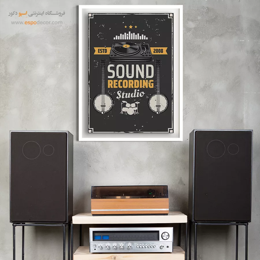 تابلو سبک کلاسیک دیواری - آواهای فراموششده – تابلو موسیقی - اسپو دکور
