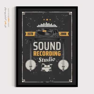 تابلو سبک کلاسیک دیواری - آواهای فراموششده – تابلو موسیقی - اسپو دکور