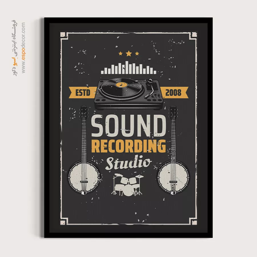 تابلو سبک کلاسیک دیواری - آواهای فراموششده – تابلو موسیقی - اسپو دکور