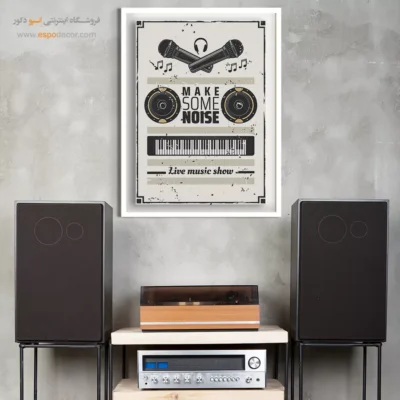 تابلو دیواری موسیقی کلاسیک - موسیقی آتش – تابلو موسیقی - اسپو دکور