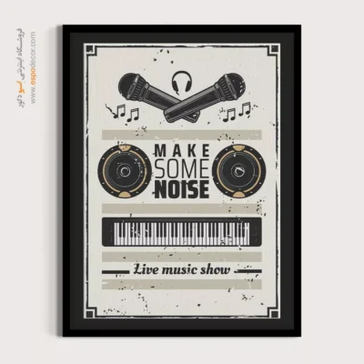 تابلو دیواری موسیقی کلاسیک - موسیقی آتش – تابلو موسیقی - اسپو دکور
