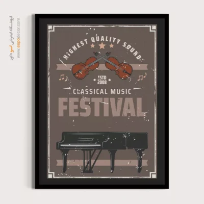 تابلو پیانو برای اتاق - رقص صدای پرندگان – تابلو موسیقی - اسپو دکور