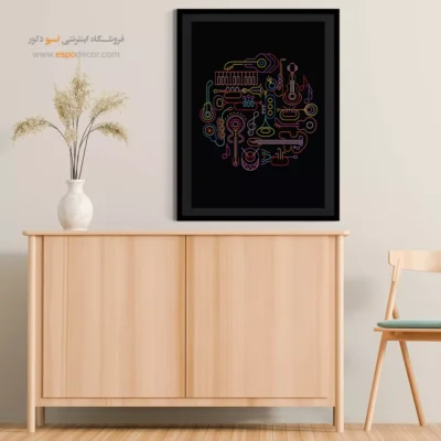 تابلو ساز موسیقی مدرن - نغمههای آبی – تابلو موسیقی - اسپو دکور