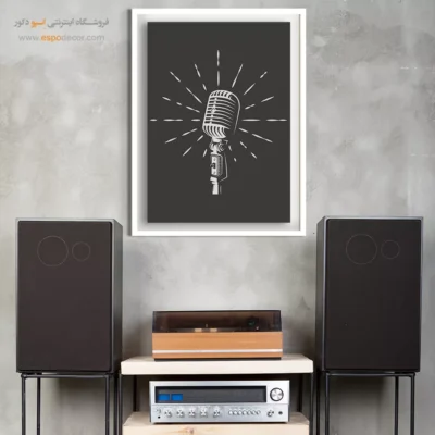 تابلو صدای موسیقی - طنین بیانتها – تابلو موسیقی - اسپو دکور