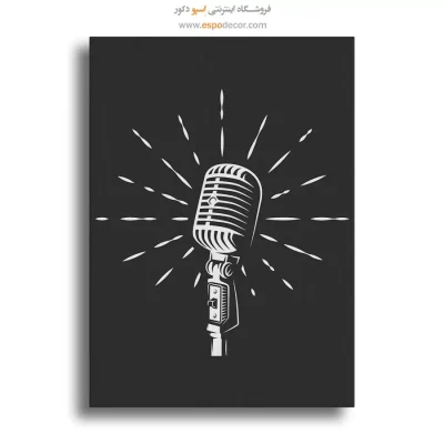 تابلو صدای موسیقی
