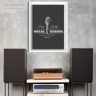 تابلو دکوراتیو موسیقی - آکوردهای بی‌پایان – تابلو موسیقی - اسپو دکور