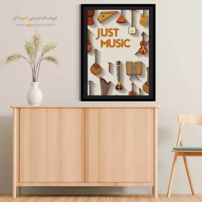 تابلو ساز موسیقی با کیفیت - ملودی‌های عاشقانه – تابلو موسیقی - اسپو دکور