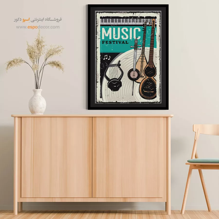 تابلو ساز موسیقی دیواری - آواهای خورشید – تابلو موسیقی - اسپو دکور