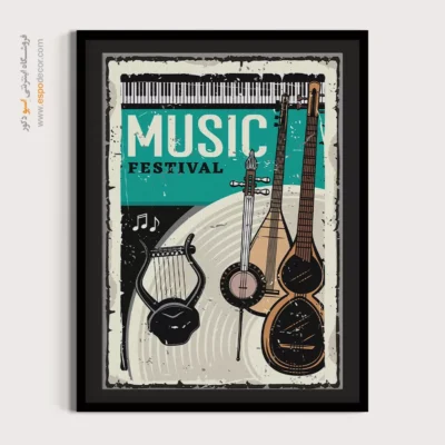 تابلو ساز موسیقی دیواری - آواهای خورشید – تابلو موسیقی - اسپو دکور