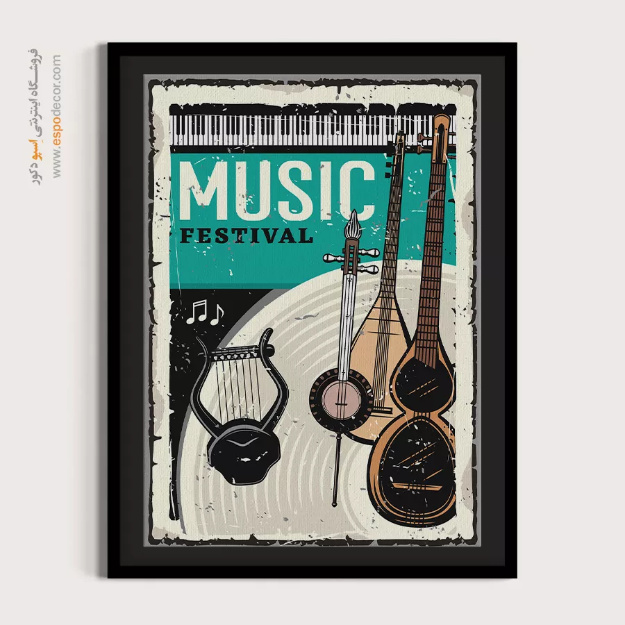 تابلو ساز موسیقی دیواری - آواهای خورشید – تابلو موسیقی - اسپو دکور