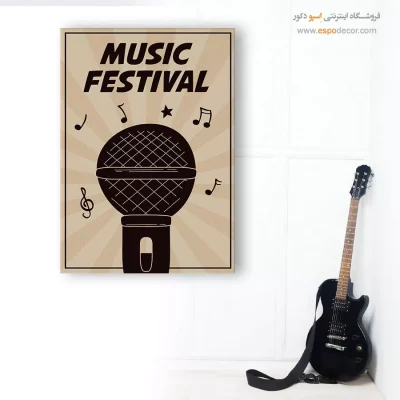 تابلو صدای موسیقی مدرن
