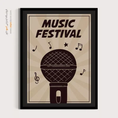 تابلو صدای موسیقی مدرن - نغمههای گرم – تابلو موسیقی - اسپو دکور