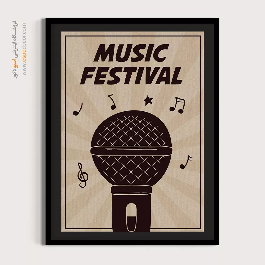 تابلو صدای موسیقی مدرن - نغمههای گرم – تابلو موسیقی - اسپو دکور