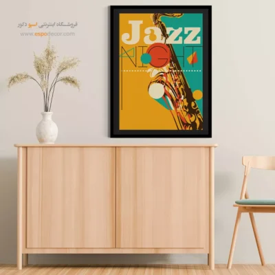 تابلو موسیقی سنتی کلاسیک - طنین ستاره‌ها – تابلو موسیقی - اسپو دکور