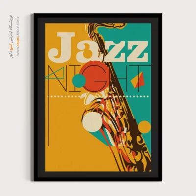 تابلو موسیقی سنتی کلاسیک - طنین ستاره‌ها – تابلو موسیقی - اسپو دکور