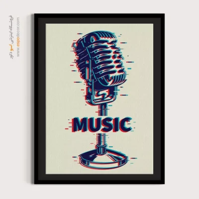 خرید تابلو سبک راک - آوای دریای آرام – تابلو موسیقی - اسپو دکور