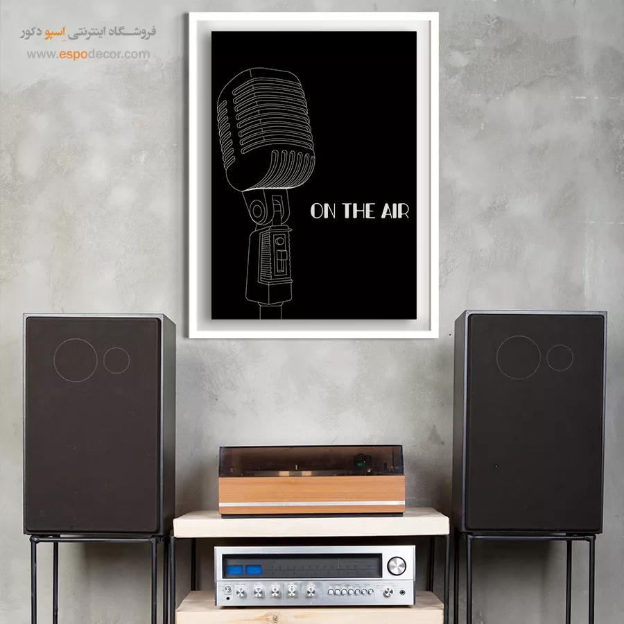 تابلو صدای موسیقی برای اتاق - آکوردهای سپید – تابلو موسیقی - اسپو دکور