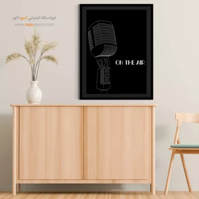 تابلو صدای موسیقی برای اتاق - آکوردهای سپید – تابلو موسیقی - اسپو دکور