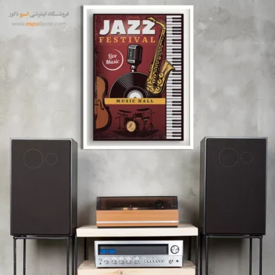 تابلو کنسرت کلاسیک - صدای پاییز – تابلو موسیقی - اسپو دکور
