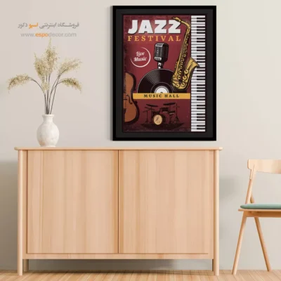 تابلو کنسرت کلاسیک - صدای پاییز – تابلو موسیقی - اسپو دکور